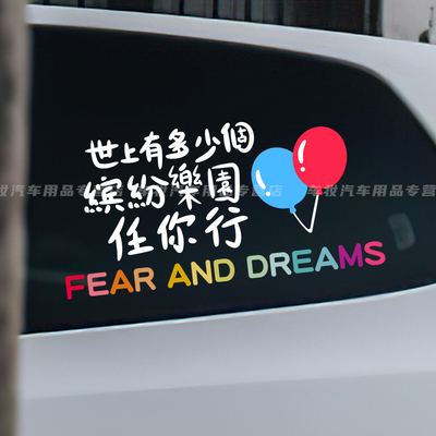 陈奕迅Eason个性创意汽车贴纸性励志行李箱电脑贴纸演唱会周边