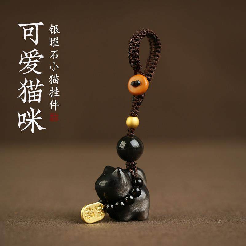 可爱小猫汽车钥匙挂件包包挂件U盘挂饰品手机链女情侣钥匙扣精致,节庆用品/礼品,钥匙扣,淘宝优惠券,粉丝福利购,淘宝优惠卷