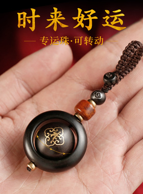 黑檀木蛇年钥匙扣汽车钥匙挂件高档复古十二生肖情侣钥匙挂饰品