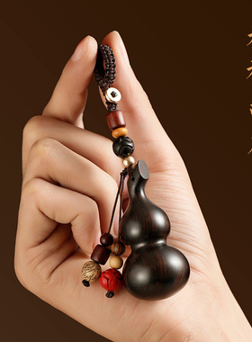 紫檀木小葫芦汽车钥匙扣挂件创意平安男女高档可爱挂坠链绳饰