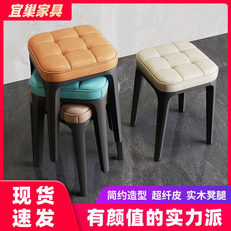 凳子商用家用餐桌凳软包简约可叠放梳妆凳塑料凳加厚客厅方凳餐椅