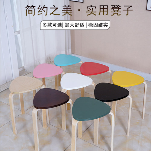 北欧实木圆凳彩色曲木板凳餐桌凳高木凳三角凳休闲凳家用可叠放
