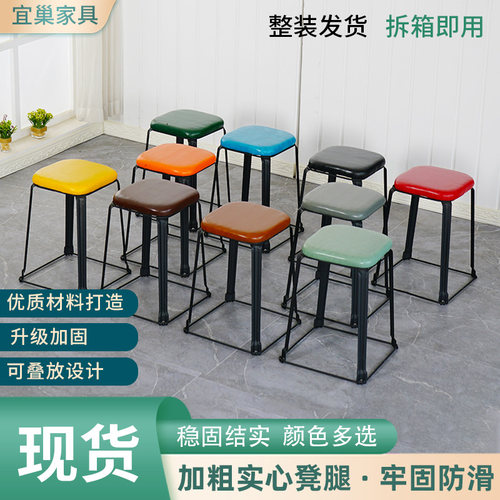 可叠放铁凳PU软包家用简约餐桌厅收纳凳商用餐饮客厅圆板凳方凳子