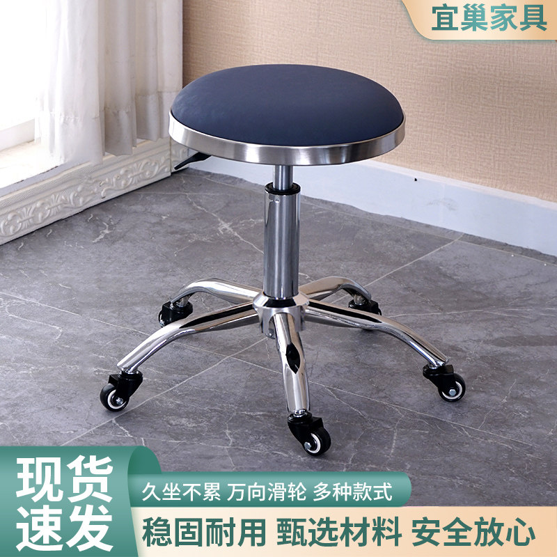 轮滑圆凳子美容凳万向轮旋转升降吧台转椅理发店美容院专用椅子