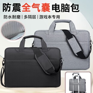气囊防震电脑包手提包适用宏碁暗影骑士擎15.6英寸掠夺者擎16英寸联想拯救者y9000p华硕天选小新苹果华为14寸