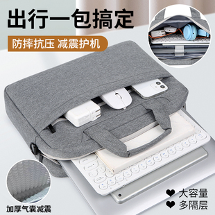 气囊电脑包笔记本包16英寸手提单肩防水防震适用联想y9000p拯救者y7000p华硕天选15.6寸戴尔惠普华为笔记本包