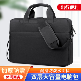全气囊电脑包手提包防水防震适用联想16英寸y9000p拯救者y7000p戴尔游匣15.6寸华硕天选苹果华为14寸单肩斜挎