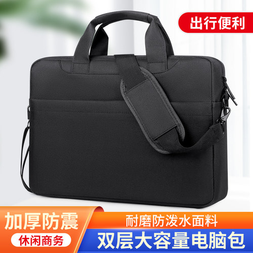 气囊防震电脑包15.6寸手提包斜挎