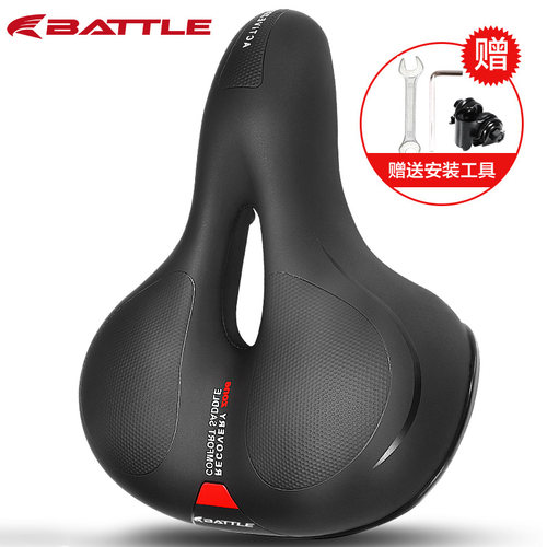 富士达山地自行车坐垫超软减震