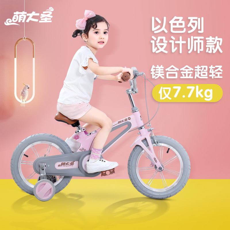 富士达儿童自行车学步车童车镁铝合金车架带辅助轮超轻便携女孩车在类目 自行车/骑行装备/零配件, 自行车整车, 儿童自行车中 - 来自Buy2taobao.com提供专业的淘宝代购服务