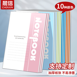 笔记本本子办公商务初中高中生小学生a5记事本日记本工作记录本软面抄练习本作业本批发印刷本定制b5a4软抄本