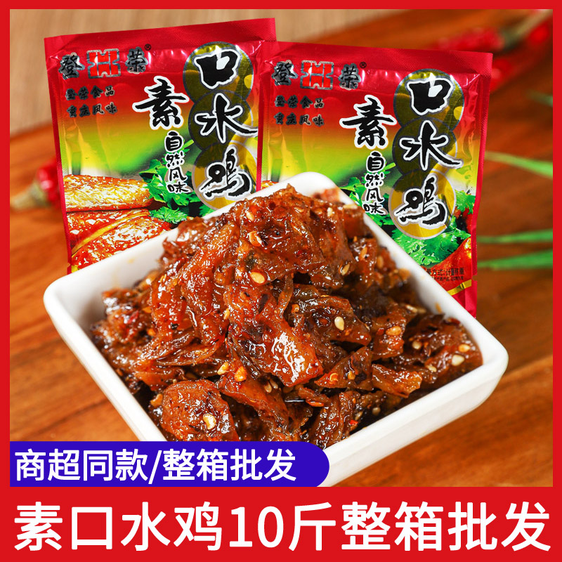 素口水鸡辣条麻辣味登荣