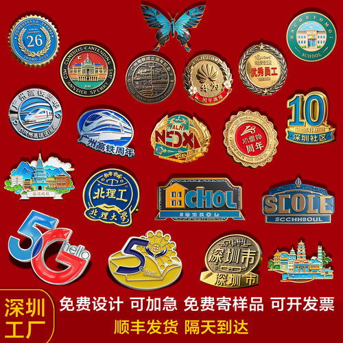 免设计服务可免模具费可加急发货