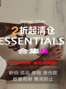 2折起清仓 断码孤品 毛衣卫衣卫裤夹克外套 ESSENTIALS复线 合集B