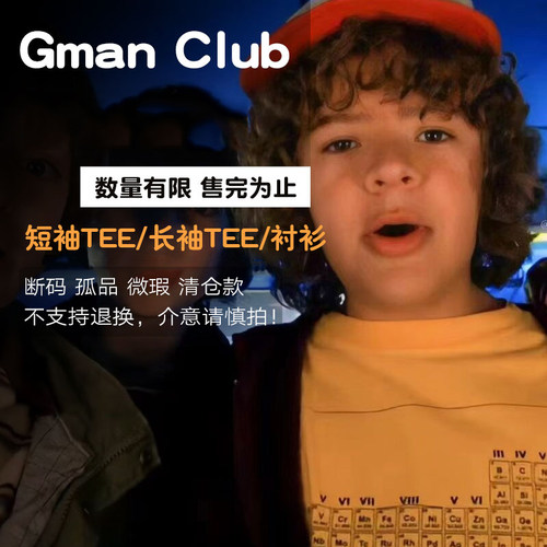 2折起清仓可选男士春夏季T恤
