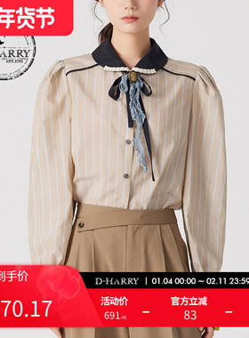 D-HARRY/迪哈利春秋新款复古拼接蕾丝条纹长袖衬衫DH241D97013D