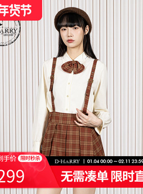 D-HARRY/迪哈利2025冬季新款学院风百搭米色长袖衬衫DH254D62880T