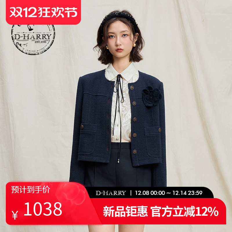 D-HARRY/迪哈利藏青色外套