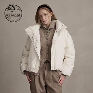D-HARRY/迪哈利新款简约百搭保暖米白色羽绒服DH244G97827D