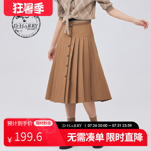 DH233M96292D迪哈利长裙