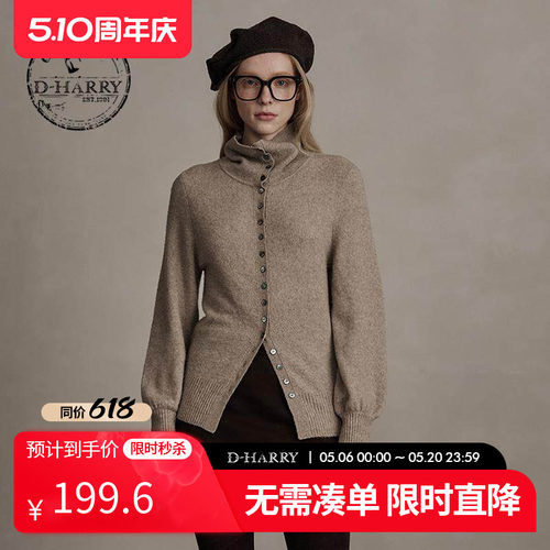 D-HARRY/迪哈利卡其高领长袖毛织