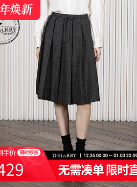 D-HARRY/迪哈利2025冬季新款复古百搭羊毛深灰色长裙DH254M62961T
