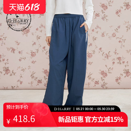 D-HARRY/迪哈利蓝色松紧休闲裤