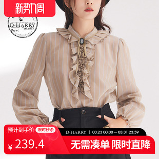 小衫 复古浅卡其色条纹长袖 迪哈利春秋新款 DH241R97015D HARRY