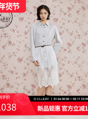 D-HARRY/迪哈利2025秋季新款条纹衬衫两件套连衣裙DH253J90662B