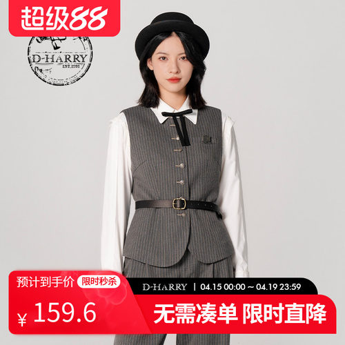 D-HARRY/迪哈利DH231Q95857D