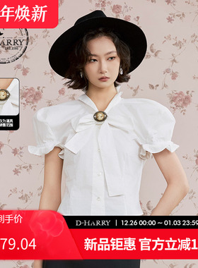 D-HARRY/迪哈利2025秋季新款立领飘带白色短袖单衣DH253R90583B