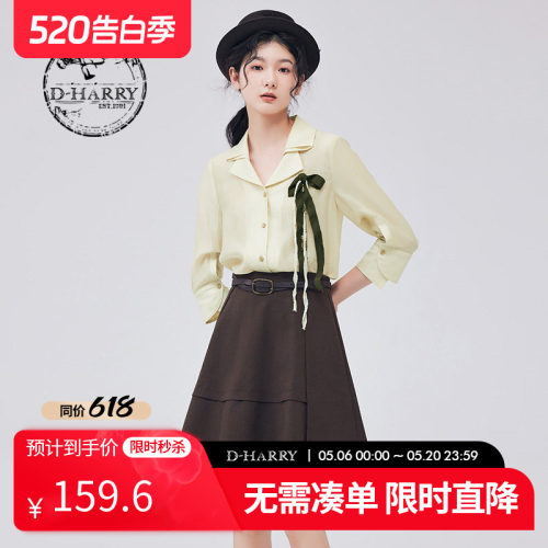 D-HARRY/迪哈利DH233D96319D