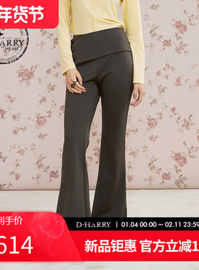 D-HARRY/迪哈利2025秋季新款简约百搭灰色修身喇叭裤DH253L90630B