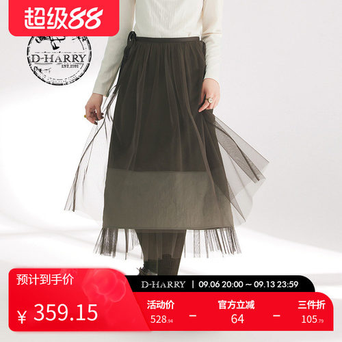 DH241M96999D迪哈利长裙