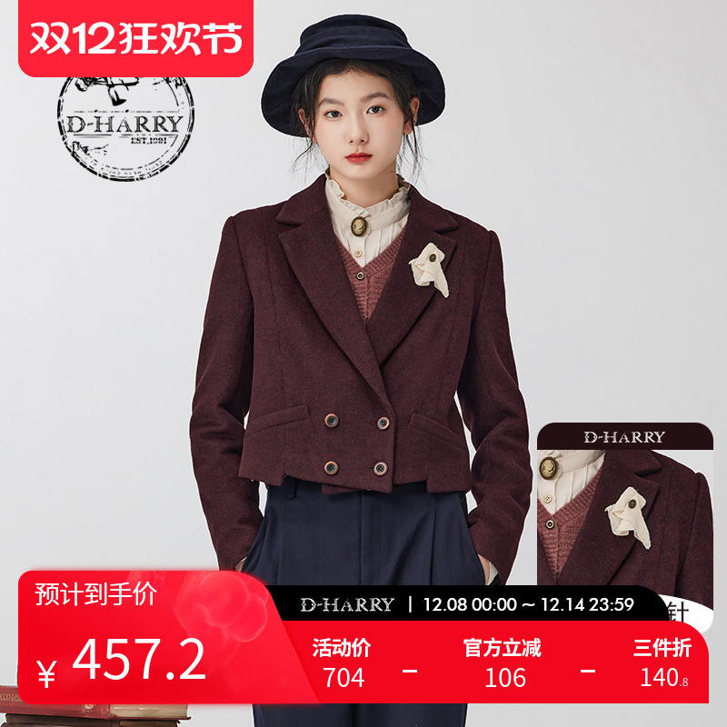 DH234A96628D迪哈利外套