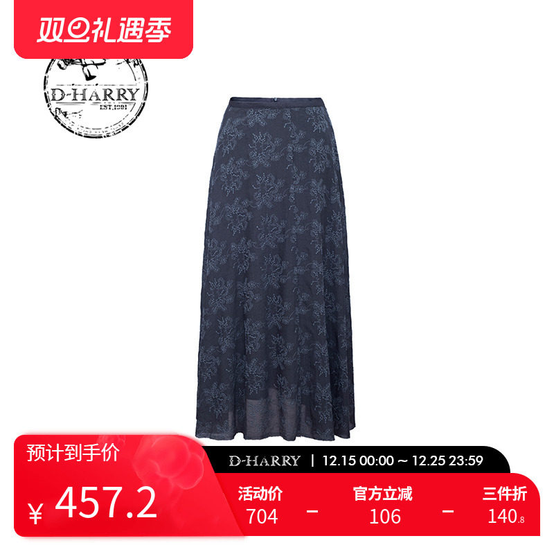 D-HARRY/迪哈利DH233M96525D