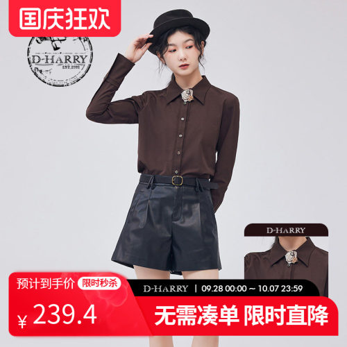 D-HARRY/迪哈利DH233D96362D