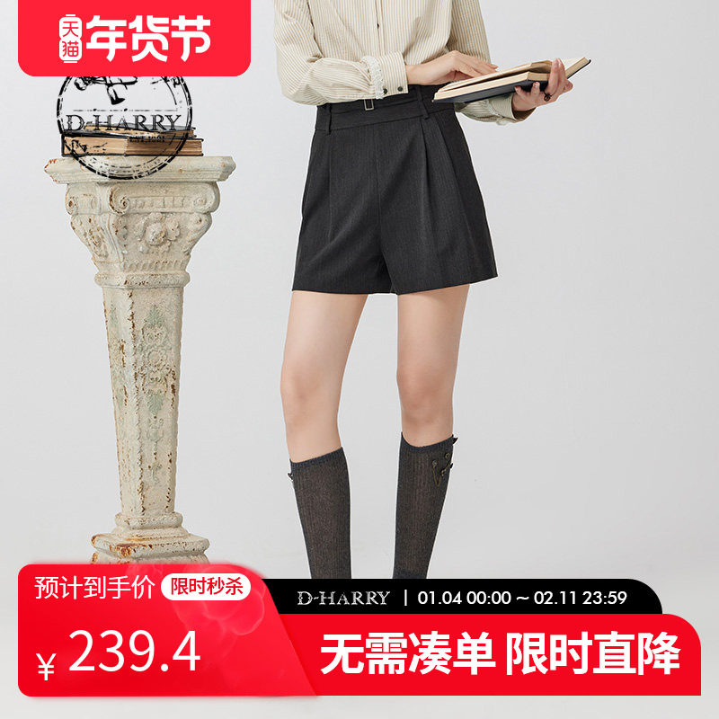 D-HARRY/迪哈利冬新款百搭高腰灰色短裤DH234L96711D,女装/女士精品,休闲裤,淘宝优惠券,粉丝福利购,淘宝优惠卷