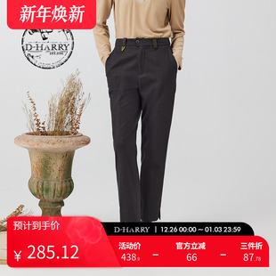 百搭黑灰色宝剑腰头小脚裤 迪哈利冬新款 DH234L96830D HARRY