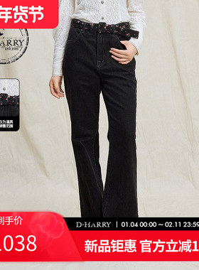 D-HARRY/迪哈利2025冬季新款复古休闲百搭黑色牛仔裤DH254H90820B