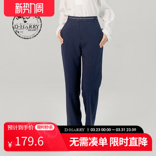 藏青色长裤 复古通勤铅笔裤 迪哈利春秋新款 DH231L95996D HARRY