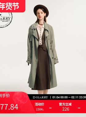 D-HARRY/迪哈利新款百搭柔软轻薄长款绿色风衣DH243K97513D