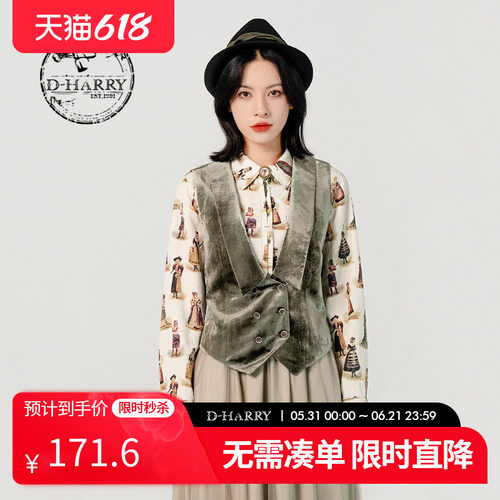 DH231Q95910D迪哈利马甲