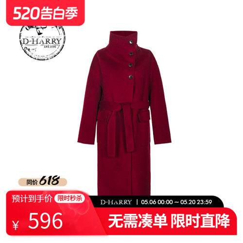 D-HARRY/迪哈利DH231F95850D