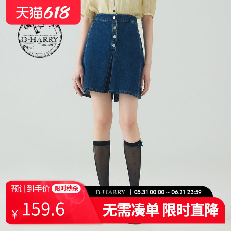 D-HARRY/迪哈利夏季新款复古简约A型牛仔半身裙DH232H96207D