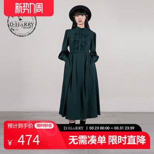 优雅墨绿色长袖 新款 迪哈利2025秋季 连衣裙DH253J90719T HARRY