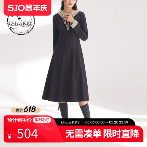 D-HARRY/迪哈利A字连衣裙