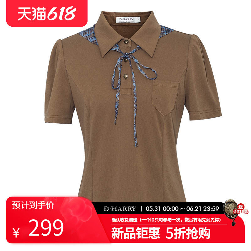 D-HARRY/迪哈利2026夏季新款咖啡色POLO衫上衣T恤DH262B91662T