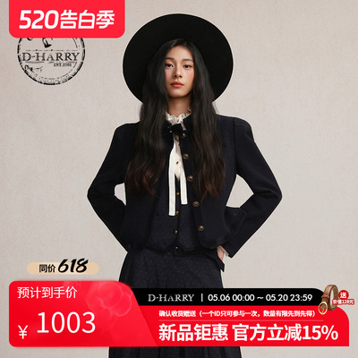 【明星同款】D-HARRY/迪哈利2026藏青立领短款女外套DH261A91050B
