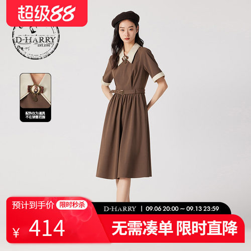 D-HARRY/迪哈利咖色短袖连衣裙